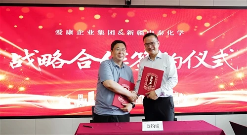 Um acordo de parceria estratégica assinado entre o Grupo Akan (Polygon Pipe) e a Xinjiang Zhongta...
